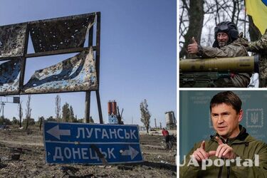 Обстановка на Донбассе