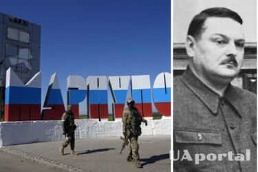 Стало известно как оккупанты назовут Мариуполь