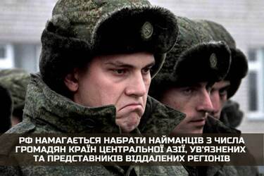 Скрытая мобилизация в РФ