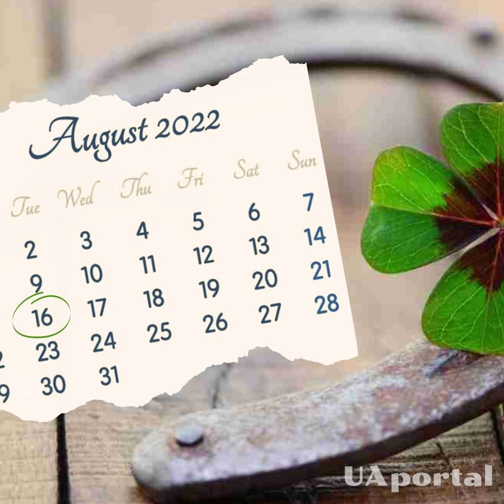 Лучший день месяца: какая дата в августе станет для вас наиболее успешной