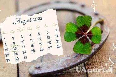 Астрологи посчитали, когда в августе повезет каждому из знаков Зодиака