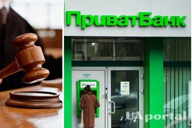 Верховний суд підтвердив законність націоналізації 'ПриватБанку'