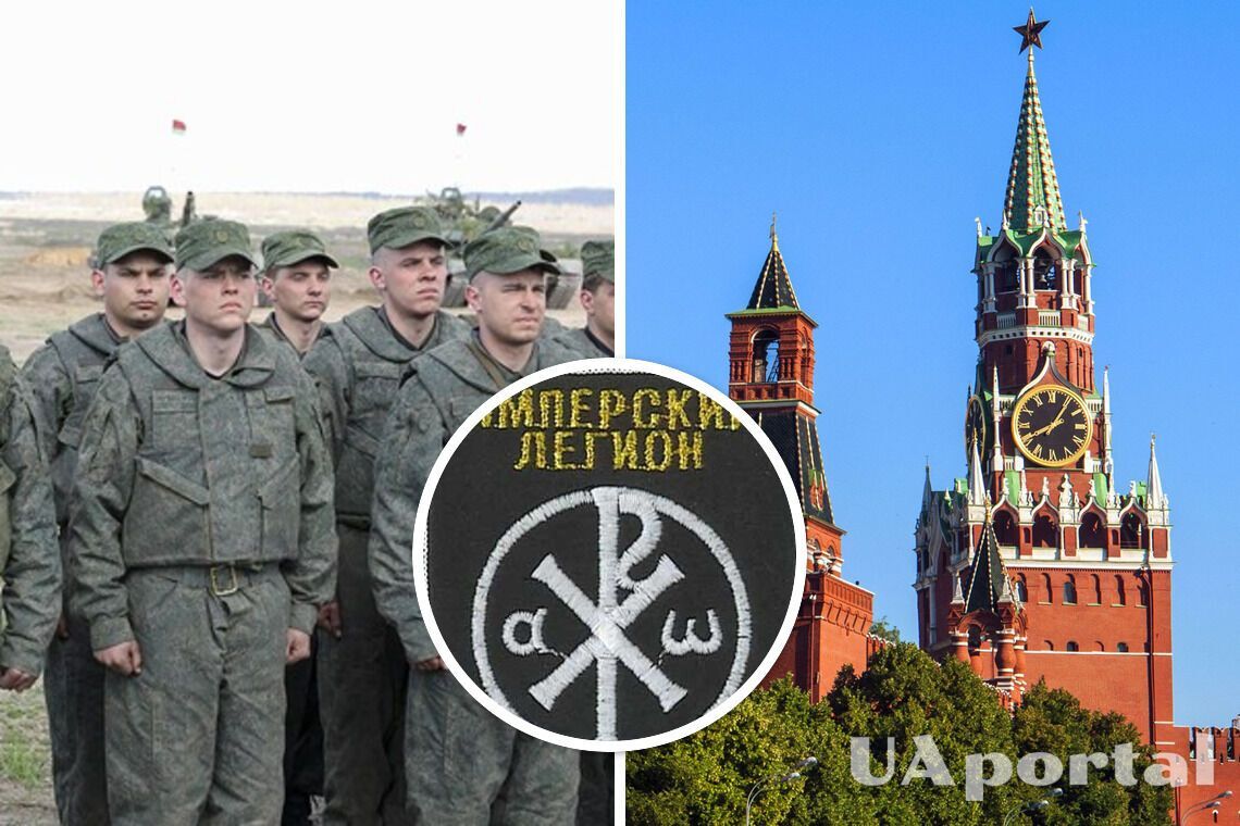 Росія готує на війну з Україною 'Імперський легіон'