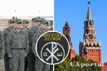 Россия готовит на войну с Украиной 'Имперский легион' 