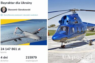 Поляки собрали на байрактар и собирают на вертолёты