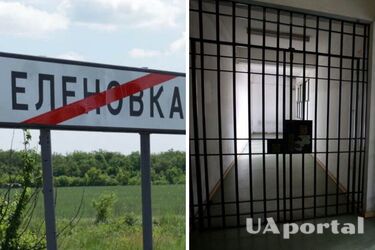 Перехват СБУ: оккупанты рассказали, как обстреляли СИЗО в Еленовке (аудио)