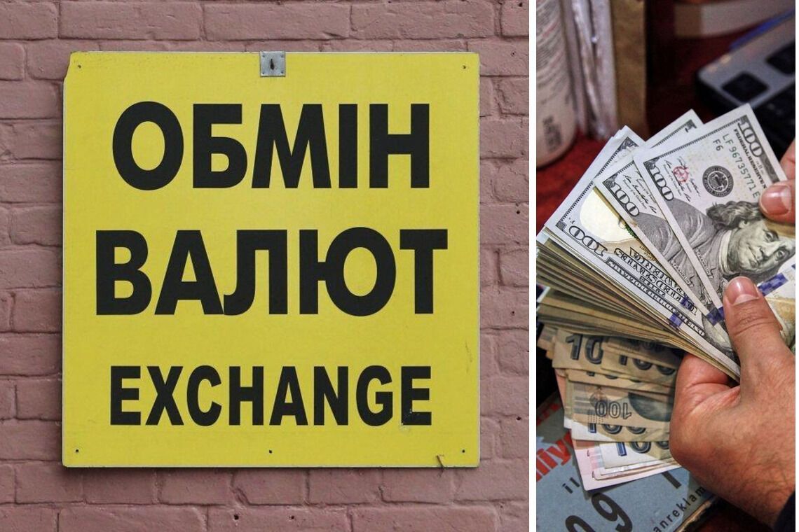 Нацбанк заборонив обмінникам виставляти табло з курсом валют