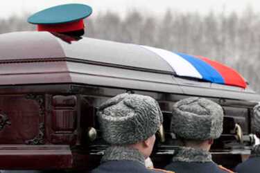 Похороны солдат