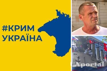 #КримУкраїна та кадри російського ТБ