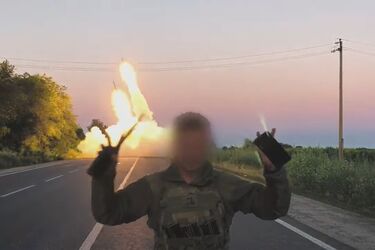 Скриншот из видео