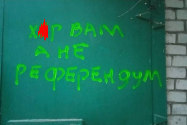 'Х*р вам, а не Херсон': жители Херсона показали свой настрой на референдум