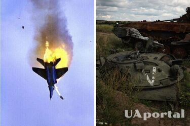 Коллаж UAportal