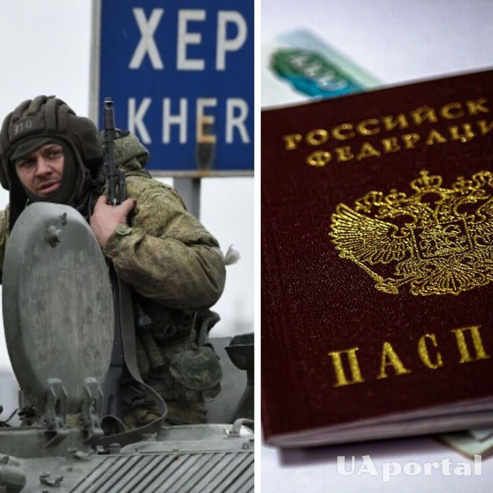 Оккупанты раздают украинцам на Херсонщине и Запорожье фейковые документы без прописки