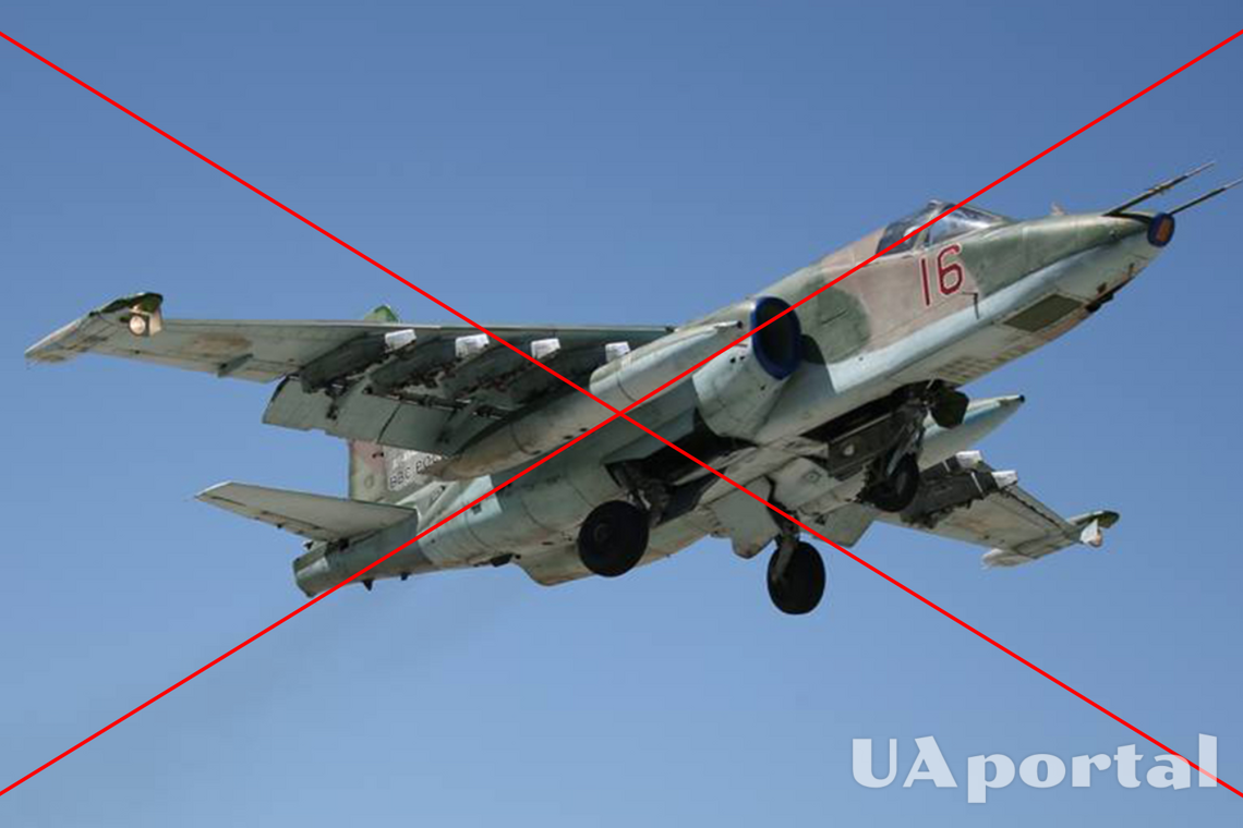 Вражеский СУ-25 был успешно 'демилитаризован' украинским воином с ПЗРК 'Игла' (видео)