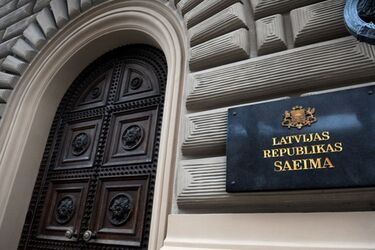 Здание Сейма Латвийской Республики, Рига