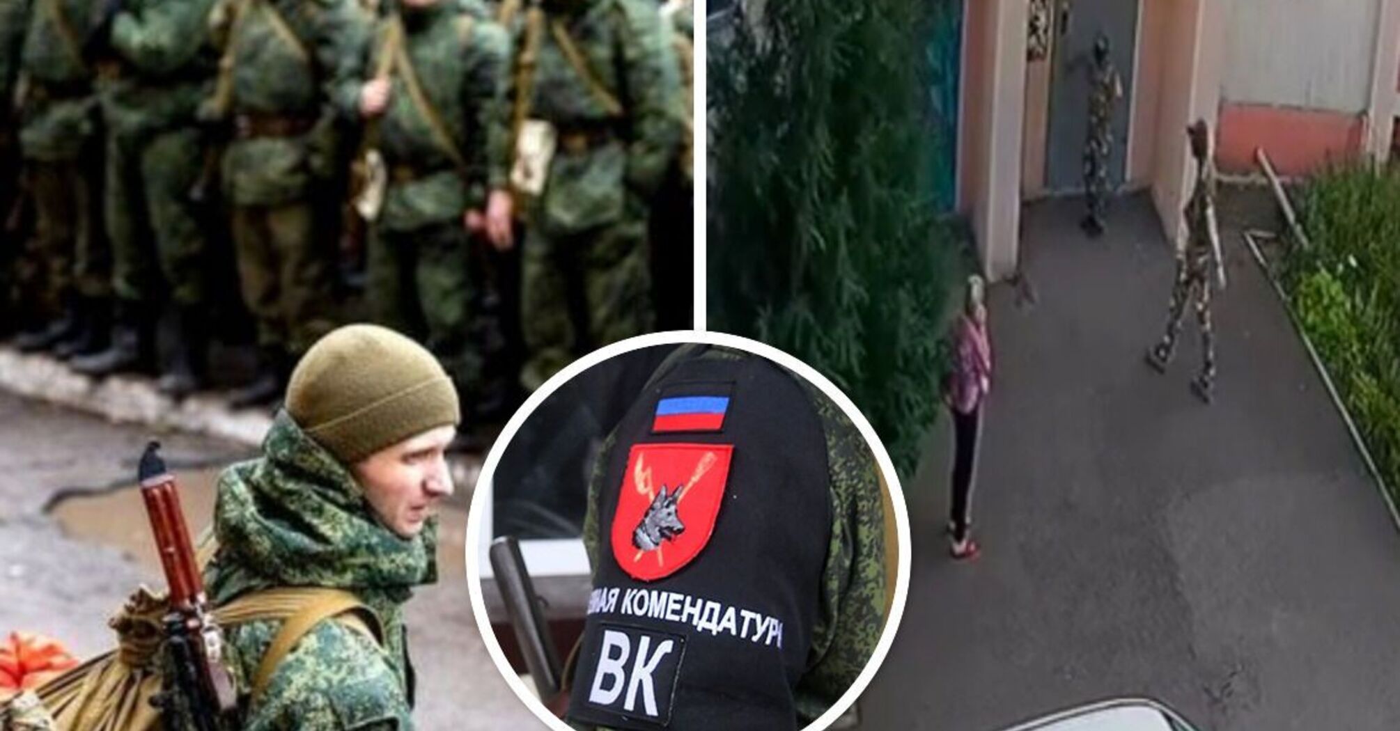 Поймай, если сможешь: в Луганске мужчина скрылся от 'мобилизации' в парадном (видео)