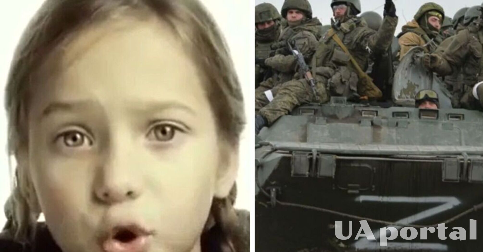 Роспропаганда выпустила ролик, в котором ребенок призывает убивать 'фашистов' (видео)