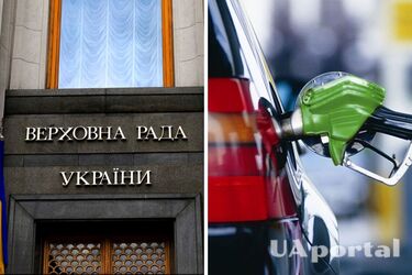 Законопроект про скасування пільгового оподаткування палива