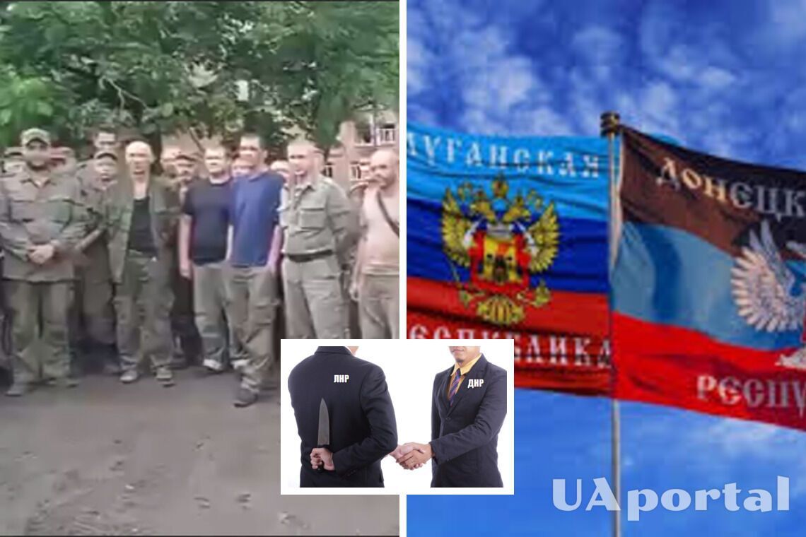 'Своих не бросаем': Моббилизированые с 'ЛНР' отказались воевать за 'ДНР' (видео)  