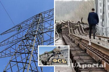 Не Крымом единым: в Курской области ищут украинских диверсантов, подорвавших ЛЭП