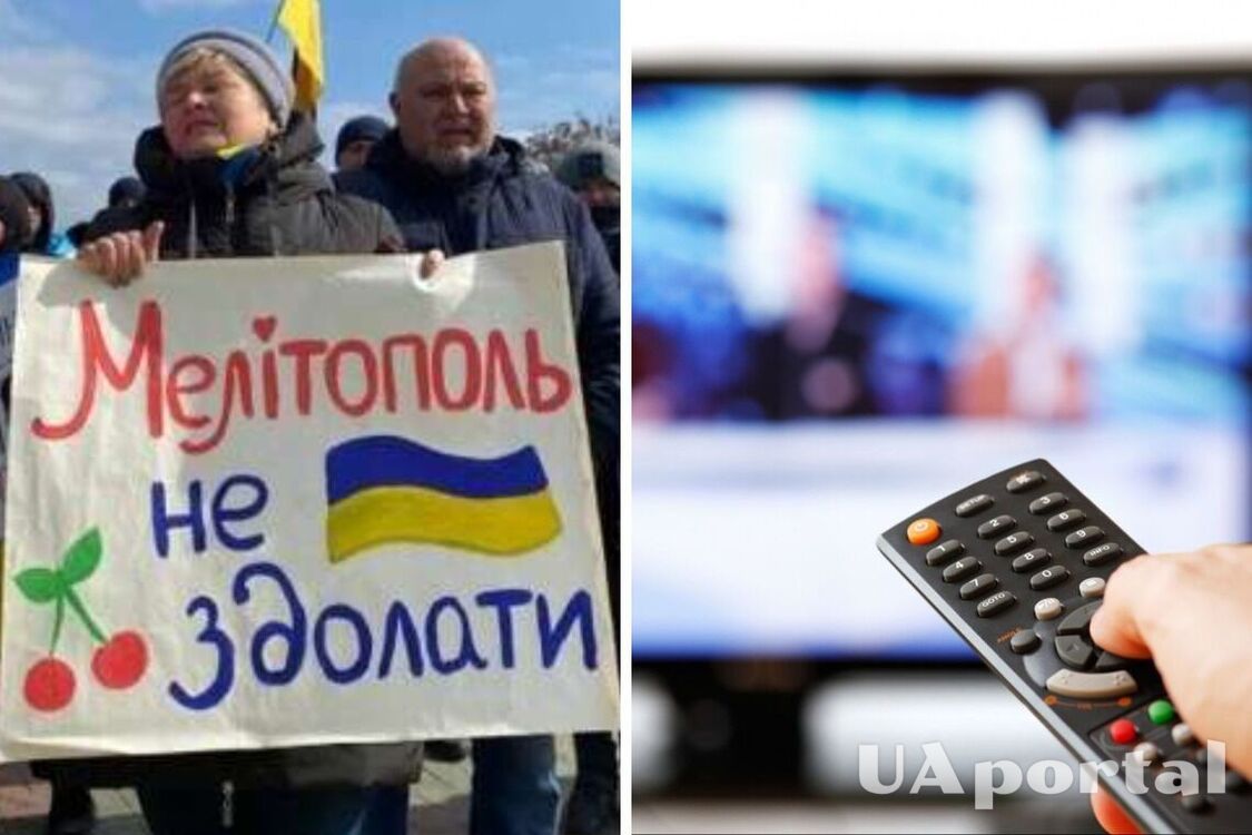 Два взрыва в оккупированном Мелитополе: в городе остановилось ТВ-вещание оккупантов