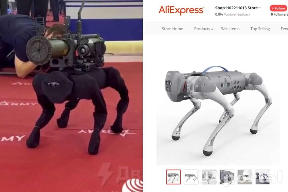 Робот-собака М-81 с РПГ Выставка 'Армия-2022'