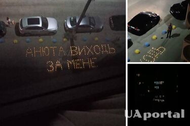 Аплодировали все соседи: в Днепре парень чувственно признался своей любимой (видео)