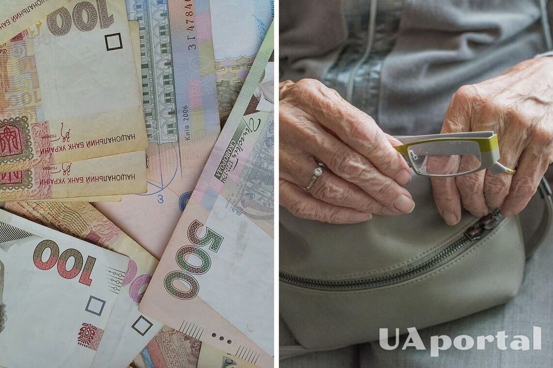 Стало відомо, хто в Україні може отримати 20% надбавки до пенсії
