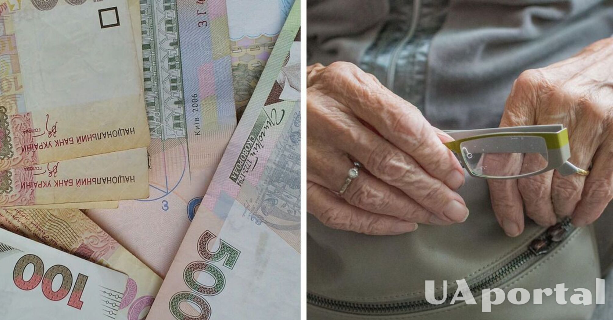 Стало известно, кто в Украине может получить 20% надбавки к пенсии
