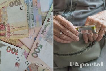 Стало відомо, хто в Україні може отримати 20% надбавки до пенсії