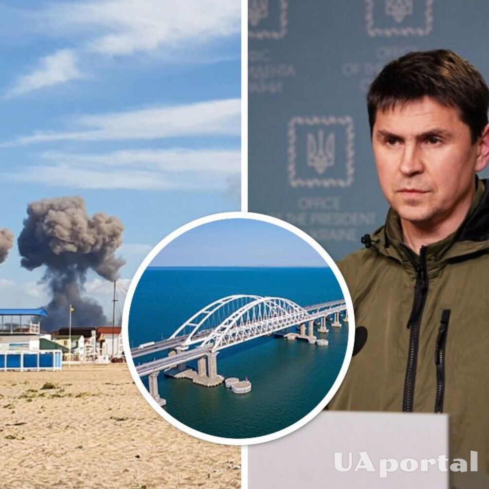 Подоляк 'анонсував' нові вибухи Криму і заявив, що Керченський міст має бути знищено