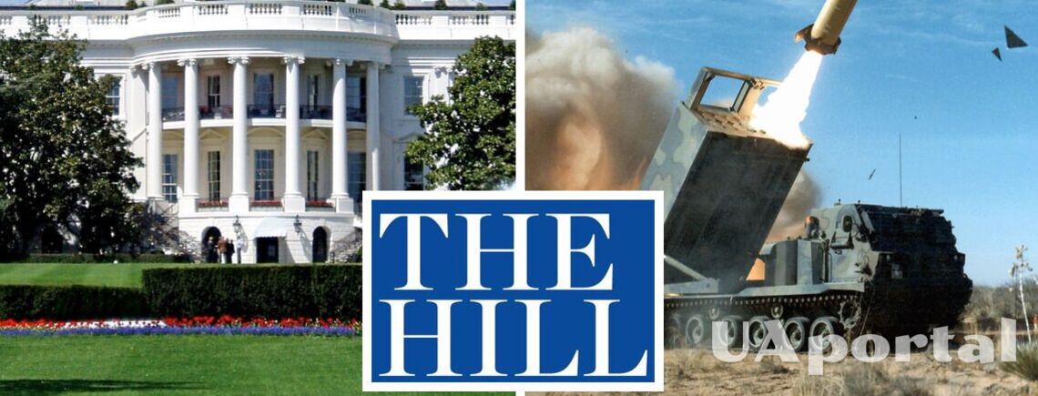 Белый дом раскритиковали за недостаточно активную поддержку Украины оружием – The Hill