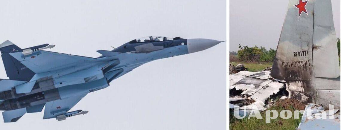 Брав участь у атаках на Харків: у мережі показали залишки російського винищувача Су-30СМ