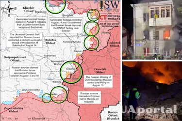 Наслідки ракетних обстрілів Харкова та Дніпропетровщини, висновки ISW