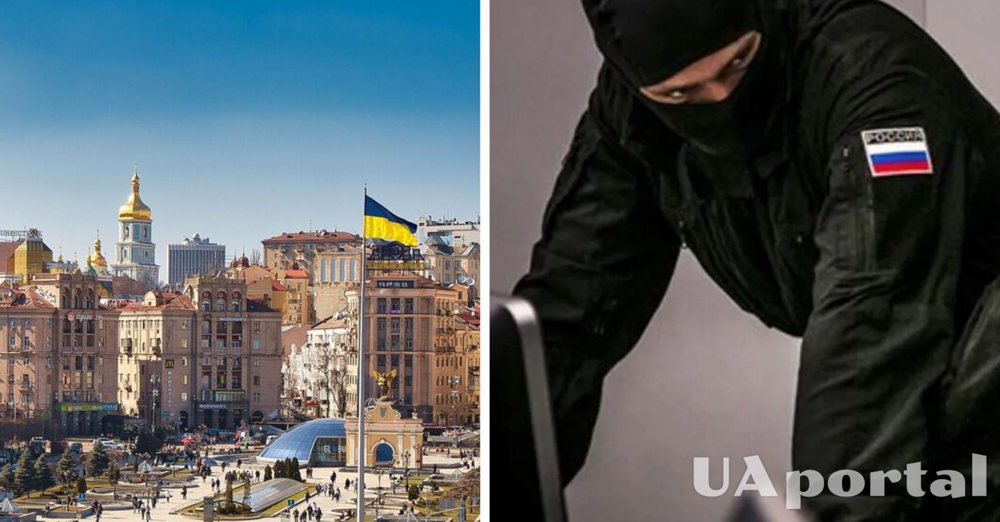ФСБ шукала житло в Києві перед повномасштабним вторгненням рф – The Washington Post