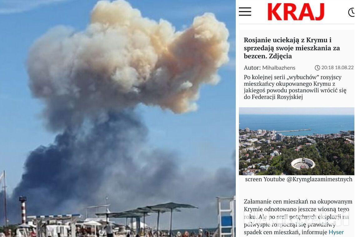 После взрывов в Крыму россияне уезжают из полуострова и продают квартиры