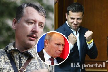 'Никуда не удрал и не спрятался': террорист Гиркин внезапно вступился за Зеленского