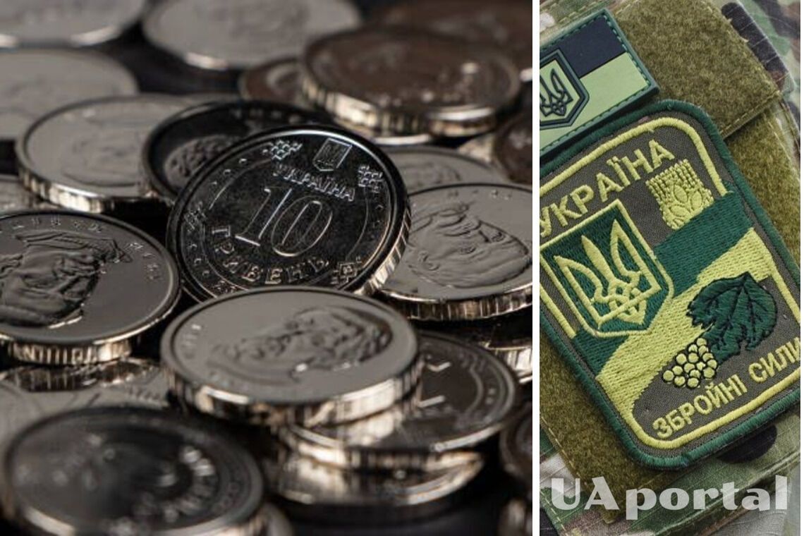Нацбанк объявил сбор мелких монет на нужды ВСУ