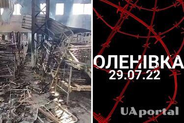 Еленовка 29.07.22