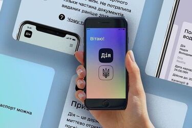 Украинцы смогут пользоваться приложением Дія за рубежом: список стран