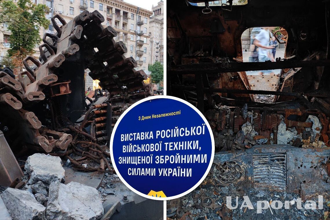 Выставка уничтоженной российской техники на Крещатике в Киеве