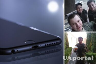 Коллаж UAportal