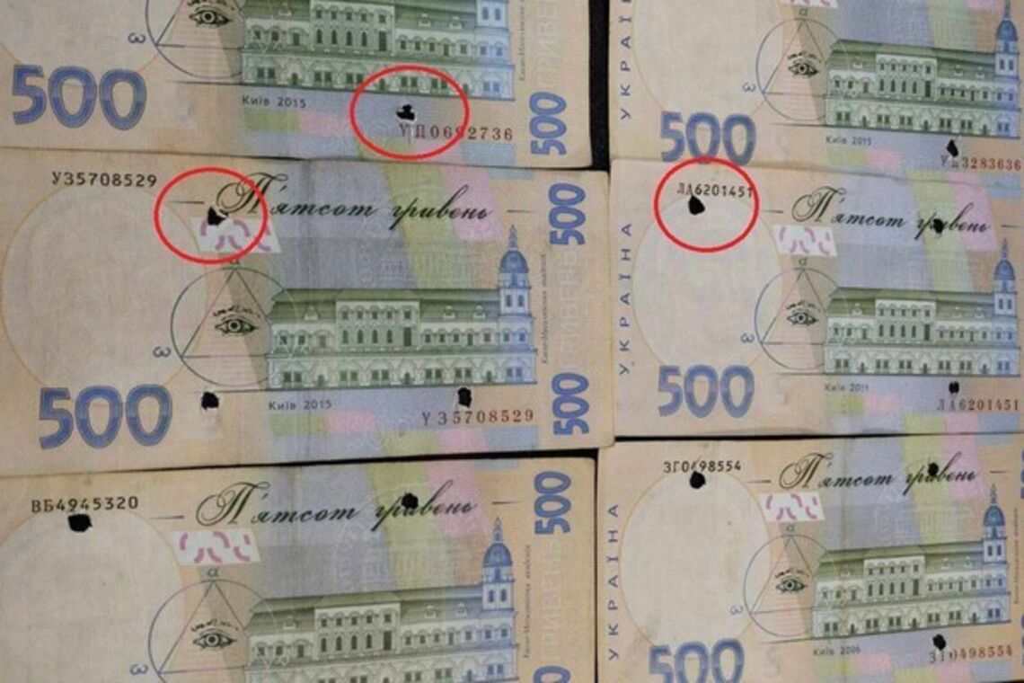 Осторожно, недействительная валюта: Поврежденные 500-гривневые банкноты появились в терминалах Украины (видео)