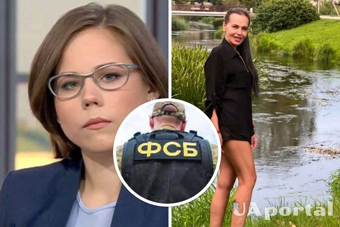 Убийство дочери Дугина: ФСБ обвинила украинские спецслужбы в преступлении