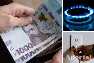 Українці будуть повинні погасити заборгованість по комунальним послугам