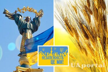 День Независимости Украины во время войны