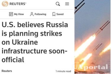 Ракетные обстрелы в День Независимости - Reuters