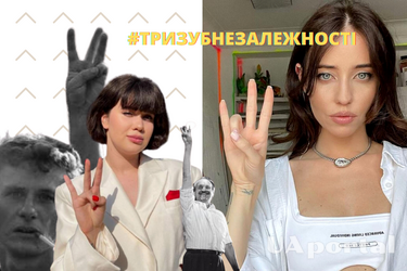 Коллаж UAportal