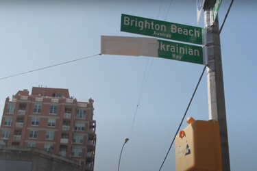 'Український шлях': На Брайтон-Біч з'явилася вулиця на честь України (відео)