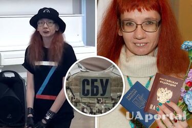 Бывшую преподавательницу Драгоманова подозревают в госизмене